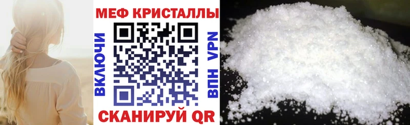 Где продают наркотики Новоржев Конопля Мефедрон Cocaine ГАШИШ