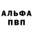 Amphetamine Розовый Polly Pen