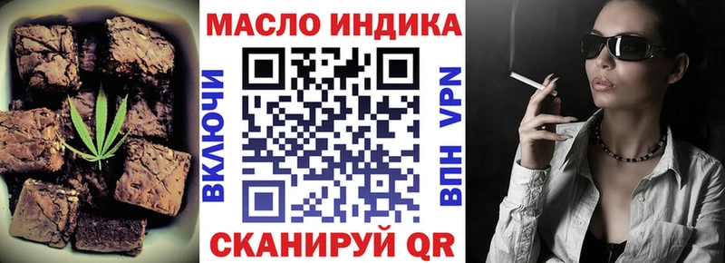 купить наркотик  Новоржев  мега tor  Canna-Cookies марихуана 