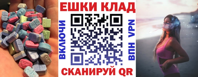 дарнет шоп  Новоржев  ЭКСТАЗИ Дубай 