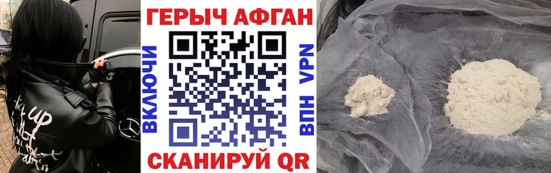 omg ТОР  Новоржев  ГЕРОИН хмурый  купить наркоту 
