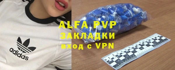 кокаин VHQ Верея
