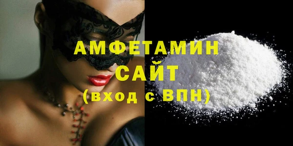 кокаин VHQ Верея