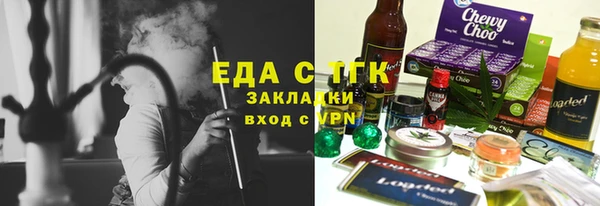 метамфетамин Верхний Тагил