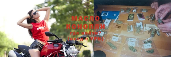 метамфетамин Верхний Тагил