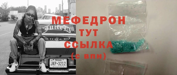 метамфетамин Верхний Тагил
