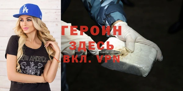 кокаин VHQ Верея