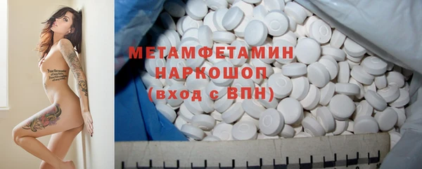 кокаин VHQ Верея