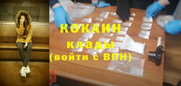 метамфетамин Верхний Тагил
