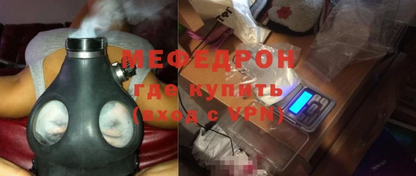 метамфетамин Верхний Тагил