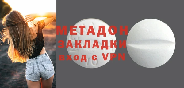 метамфетамин Верхний Тагил