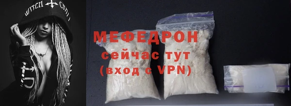 метамфетамин Верхний Тагил