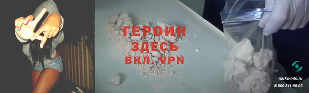 метамфетамин Верхний Тагил