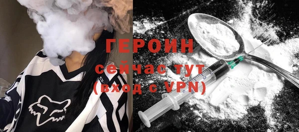 метамфетамин Верхний Тагил
