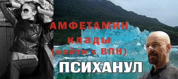 кокаин VHQ Верея
