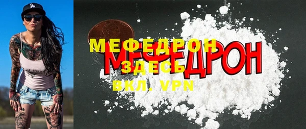 метамфетамин Верхний Тагил