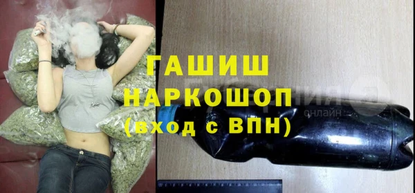 метамфетамин Верхний Тагил