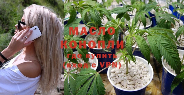 метамфетамин Верхний Тагил
