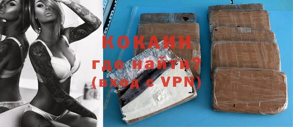 кокаин VHQ Верея