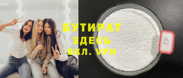 метамфетамин Верхний Тагил
