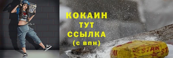 кокаин VHQ Верея