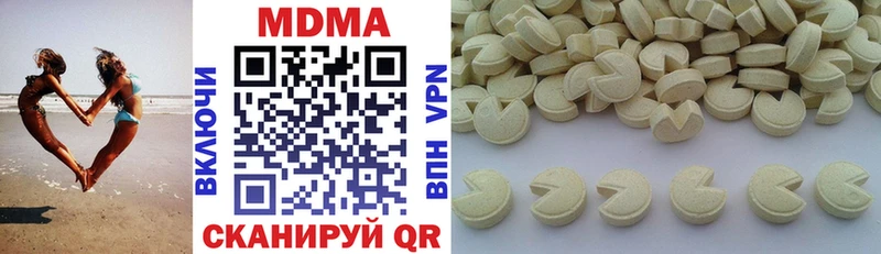 mega зеркало дарнет шоп Новоржев MDMA VHQ