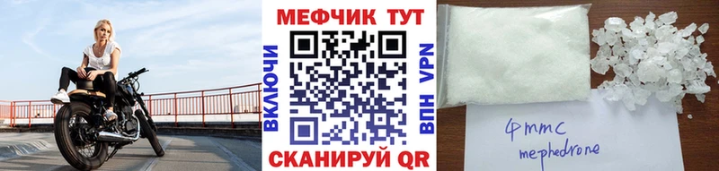 Мефедрон кристаллы дарнет шоп OMG Новоржев