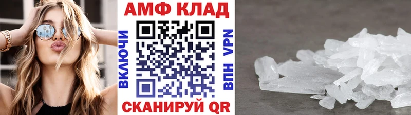 Метамфетамин Methamphetamine где можно купить Новоржев
