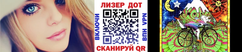 OMG вход  Новоржев  Марки 25I-NBOMe 1,5мг 
